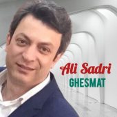 دانلود آهنگ علی صدری قسمت